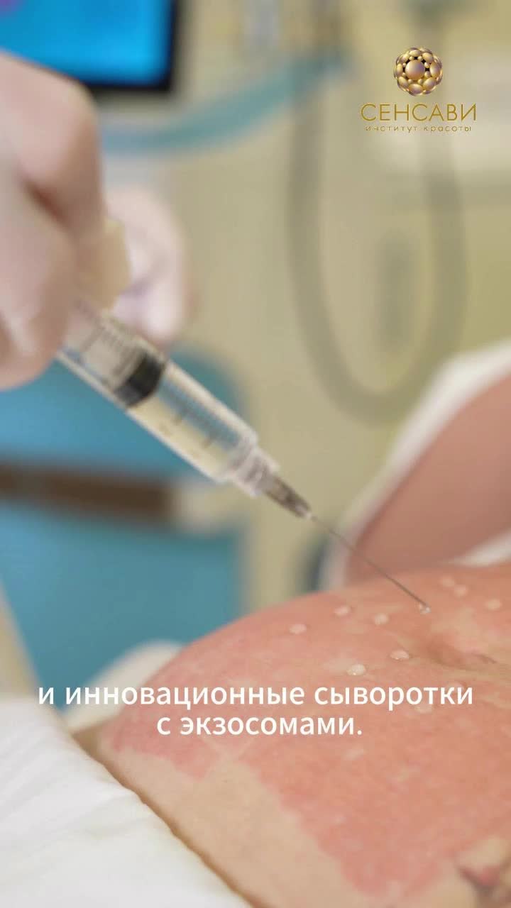 Растяжки или стрии это атрофические рубцы кожи, возникающие при гормональной перестройке организм... смотреть онлайн