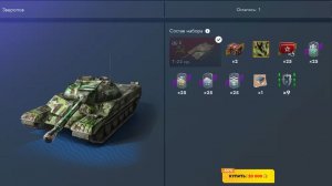 Друзья! Го Покатаем? Tanks Blitz Tanks Blitz Танкиблиц Танки Блиц Танк