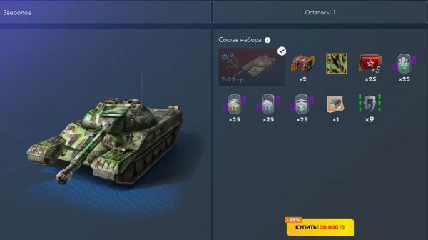 Друзья! Го Покатаем? Tanks Blitz Tanks Blitz Танкиблиц Танки Блиц Танк