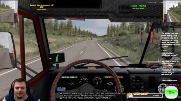 Имба Стратежка Master of Command и ЕТС поедем по СНГ