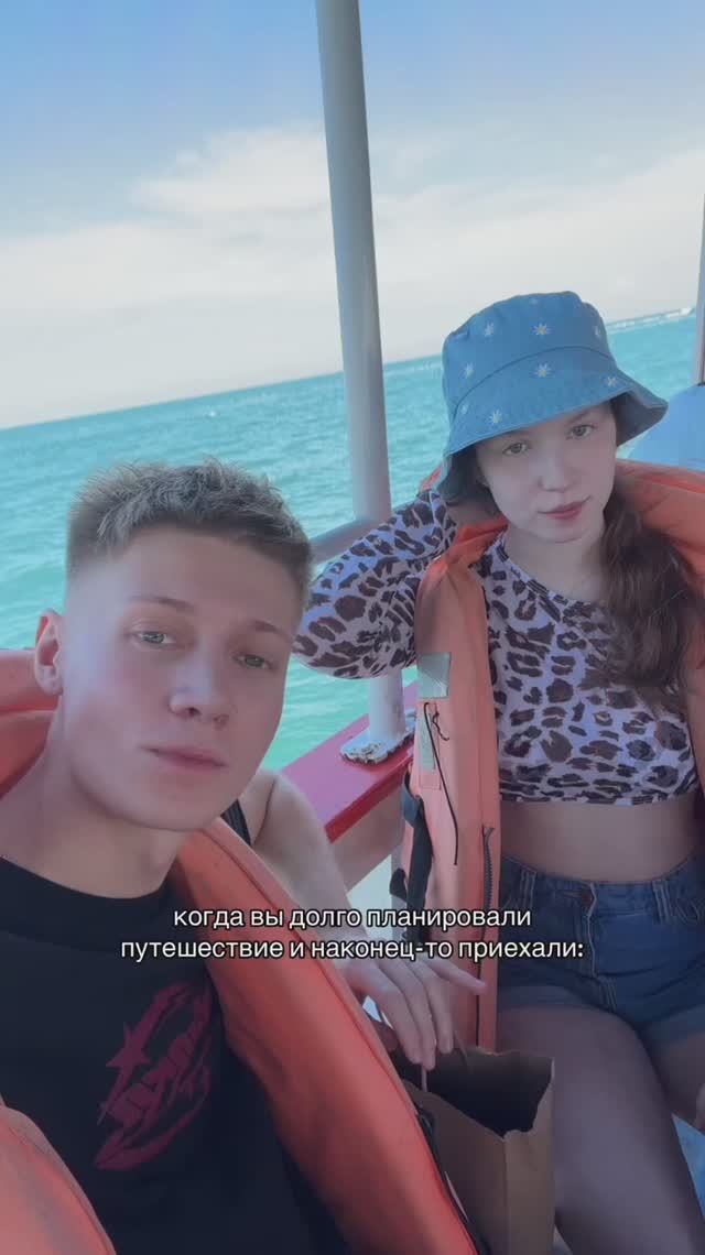 Отдых наконец то состоялся! смотреть онлайн