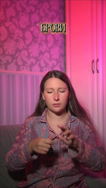 Карандаш для бровей ✨😋 смотреть онлайн