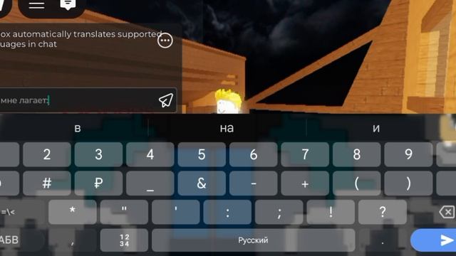 Evil SpongeBob’rblx