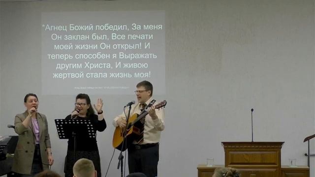 Агнец Божий победил смотреть онлайн