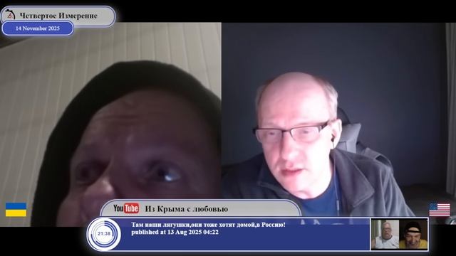 Что такое независимость Украины... смотреть онлайн