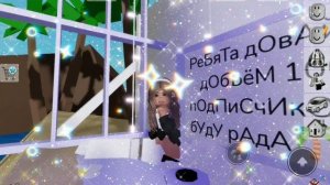 ДоВаЙтЕ дОбЪёМ 100 пОдПиСчИкОв🙏🥺