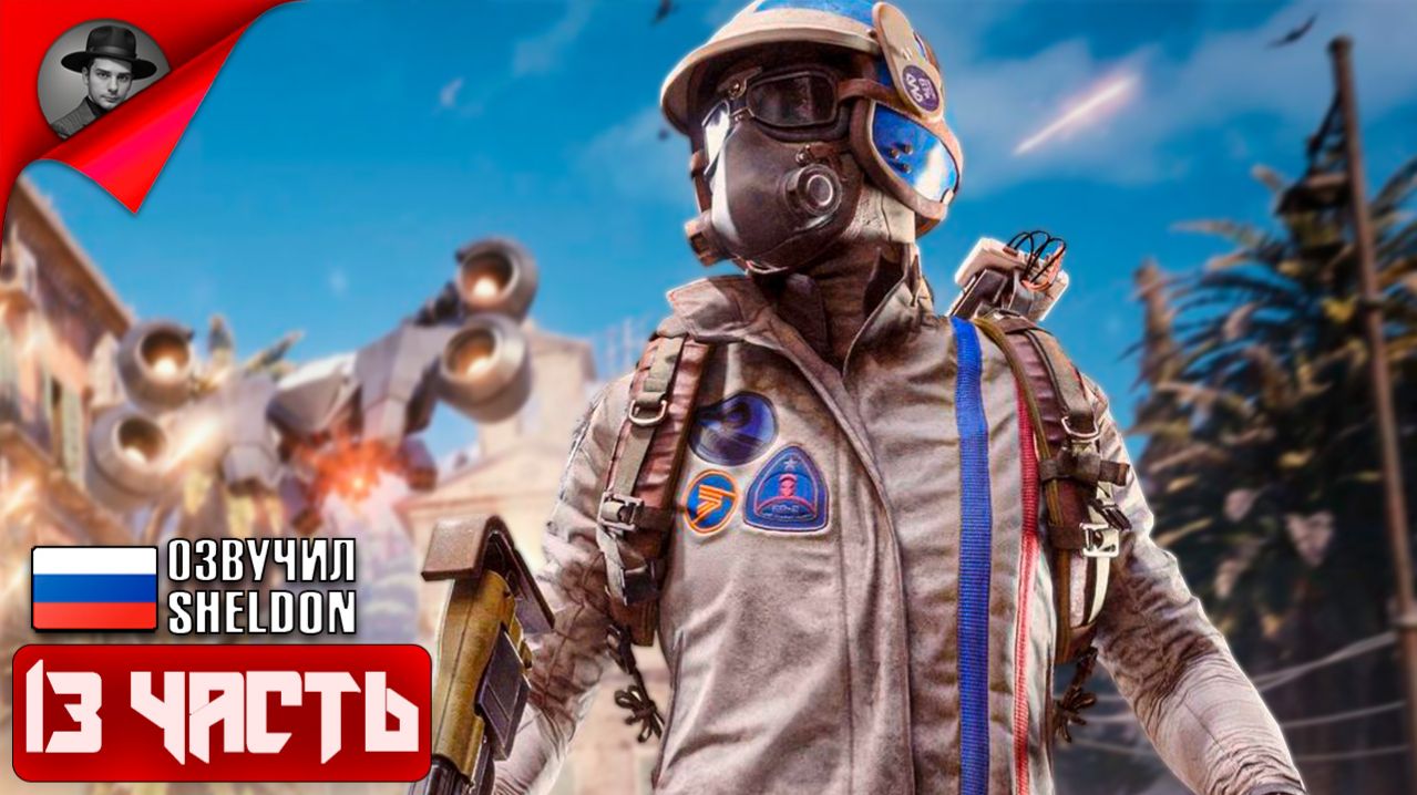 ARC RAIDERS НОВЫЙ ШУТЕР ➤ ТОСКАЕМ ЛУТ #13