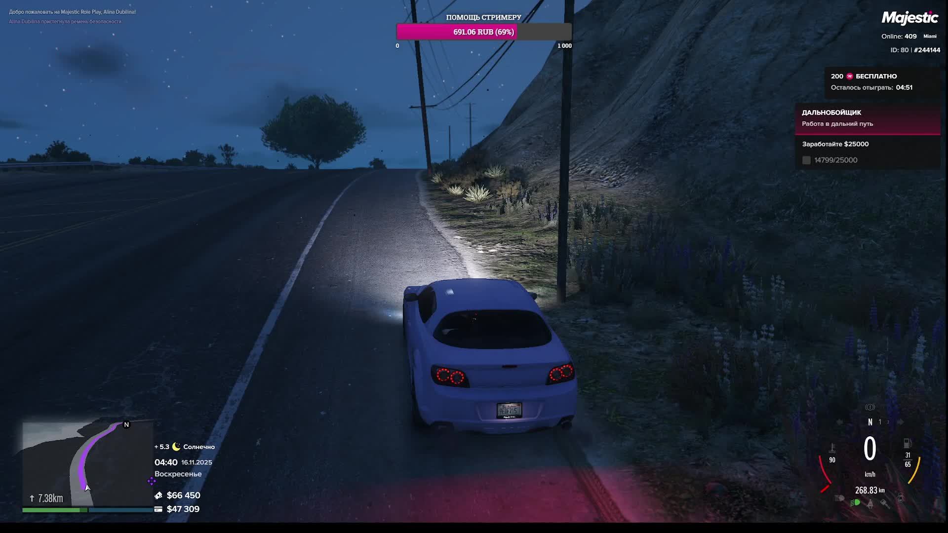 GTA 5 Majestic (Miami) сервер в семье Nomads Hous с переходом в Snow Runner Вашингтон Игра +8 смотреть онлайн