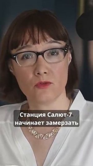 Салют-7 парковка для супергероев