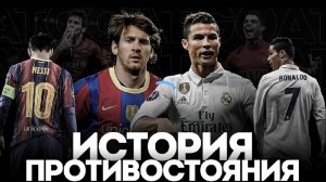 ИСТОРИЯ САМОГО ВЕЛИКОГО ПРОТИВОСТОЯНИЯ КОТОРОЕ ДЛИТСЯ БОЛЕЕ 20 ЛЕТ