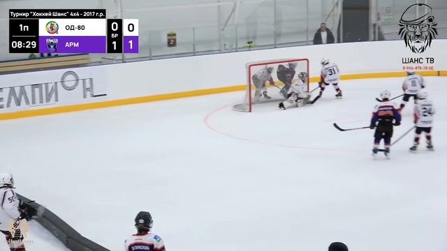 ДЕРБИ С ОД-80 ВЫИГРАЛ АРСЕНИЙ!!!!