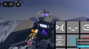 спикер Мэн против тв титана