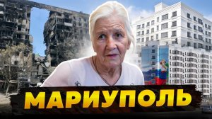 От развалин до курорта: таким Мариуполь вы точно не представляли!