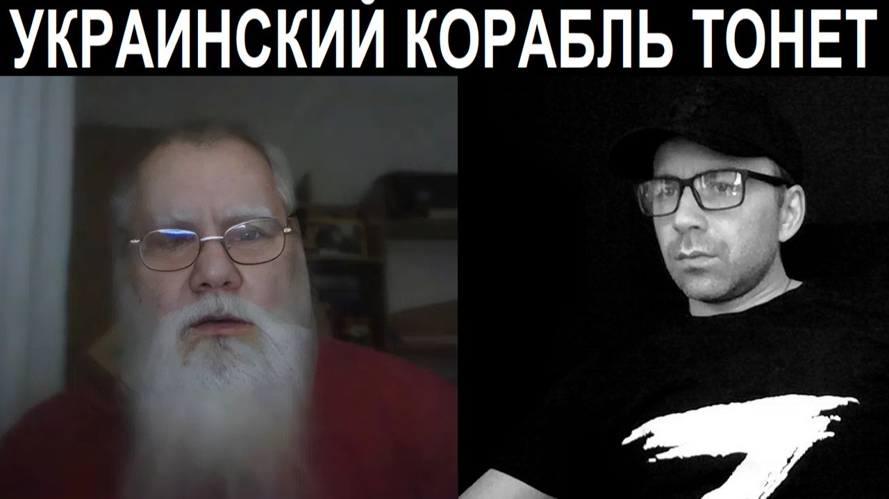 Крысы бегут с корабля. Чат рулетка смотреть онлайн