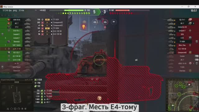 8ХП из 2400. 4 уничтоженных танка за 2,5 минуты смотреть онлайн