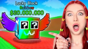 УКРАЛА БРЕЙНРОТОВ у ПОДПИСЧИКОВ Роблокс