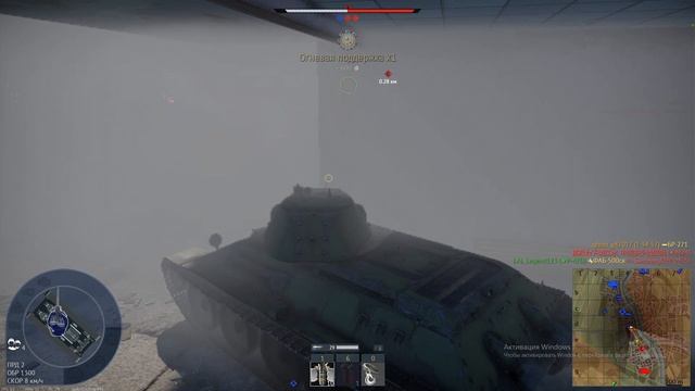 Warthunder разносим