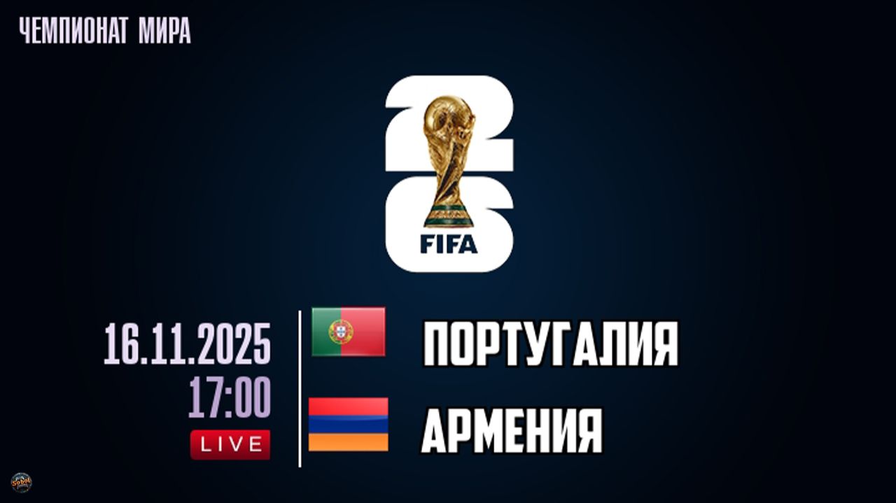 Футбол. Отборочный турнир чемпионата мира. Португалия - Армения. Обзор матча [PES 2017] смотреть онлайн