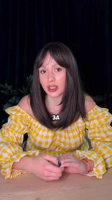 Правила умывания 🧼 смотреть онлайн