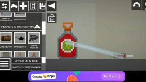 😎КАК СДЕЛАТЬ ЛЮБОЙ ШПРИЦ ИЗ СОКА В Melon Playground?🔥💯