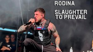 Rodina | Slaughter to Prevail | CloneHero