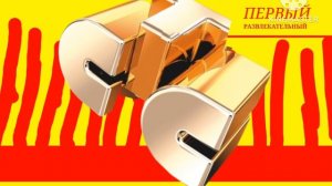 Заставка СТС (2005-2007) Логотип Ремейк КайнМастер