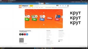 За 72 КРУТКИ ВЫБИЛ АЙФОН В ЯНДЕКС РУЛЕТКЕ... но есть нюанс