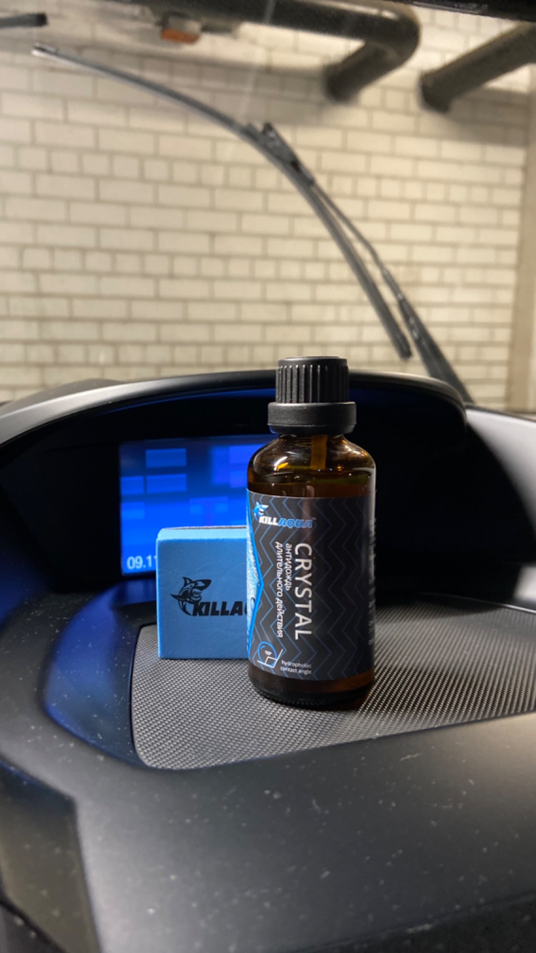 Антидождь KillAqua