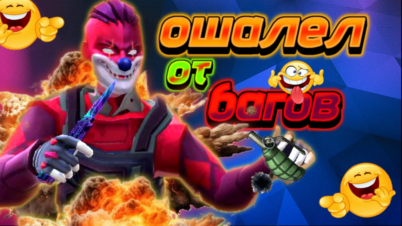 КАК ТАКОЕ ВОЗМОЖНО (😂💥💣) #polywar