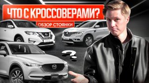 ТОП авто из Японии и Китая до 160лс. Без утиль сбора!