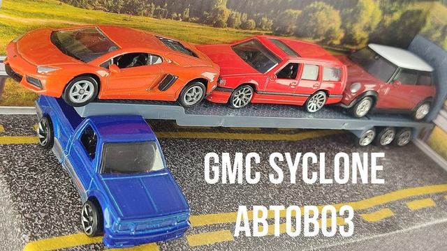 GMC SYCLONE АВТОВОЗ смотреть онлайн