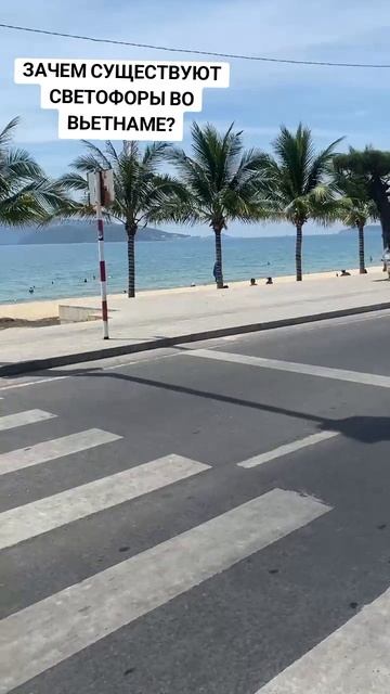 Переходим дорогу во Вьетнаме смотреть онлайн