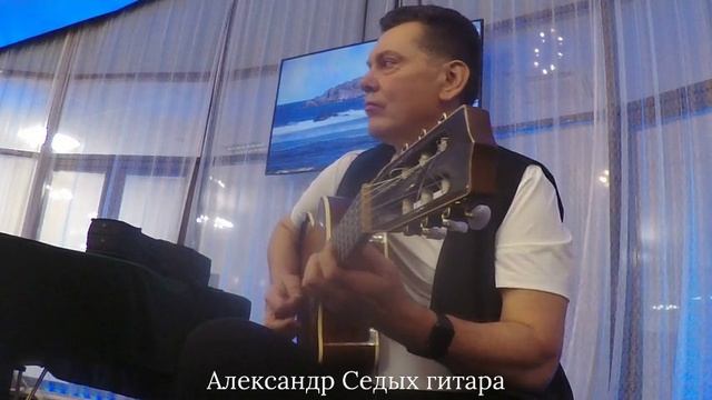 Santanych guitar.mp4