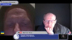 Что  такое независимость Украины...