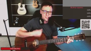 Dabro - Мне не страшно 🎶 кавер на гитаре и аккорды