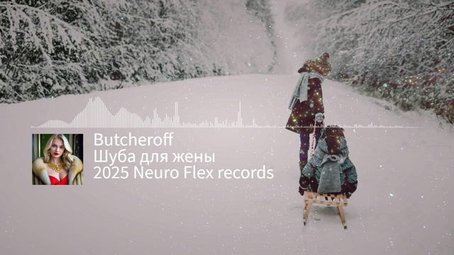 KUPI EI SHUBU