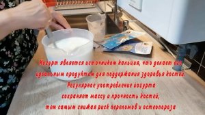 Пошаговый рецепт приготовления натурального йогурта в йогуртнице