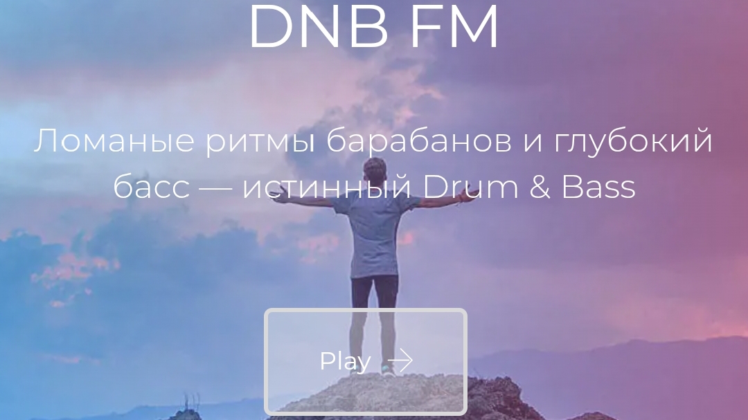 Виктор Дважды - Как в 1961 [теперь на DNB FM 🚀]