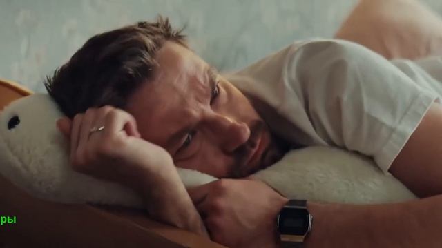 Комментируй это. Фильм 2026. Трейлер фильма. смотреть онлайн