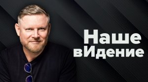 Канцлер Мерц сдаётся! Ни армии, ни денег, ни власти у него нет, и не будет!