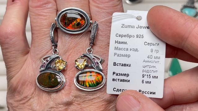 СЕРЕБРО РУКАМИ ЖЕНЩИНЫ 🌺 17.11.2025 смотреть онлайн