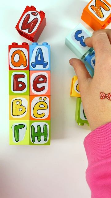 Лего-Буквы — Учим Алфавит смотреть онлайн