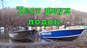 ЛОДКИ для РЫБАЛКИ. FreeStyle 420 и FreeStyle 430 (Quintrex)