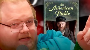 T2x2 СМОТРИТ ► Американский огурчик (фильм, 2020)