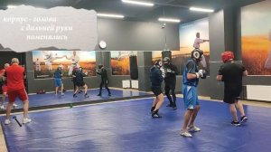 Группа здоровья. Отработка ударов. #школабокса