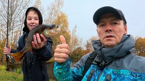Поймал свой трофей! Осенняя рыбалка. Ловля окуня на спиннинг.