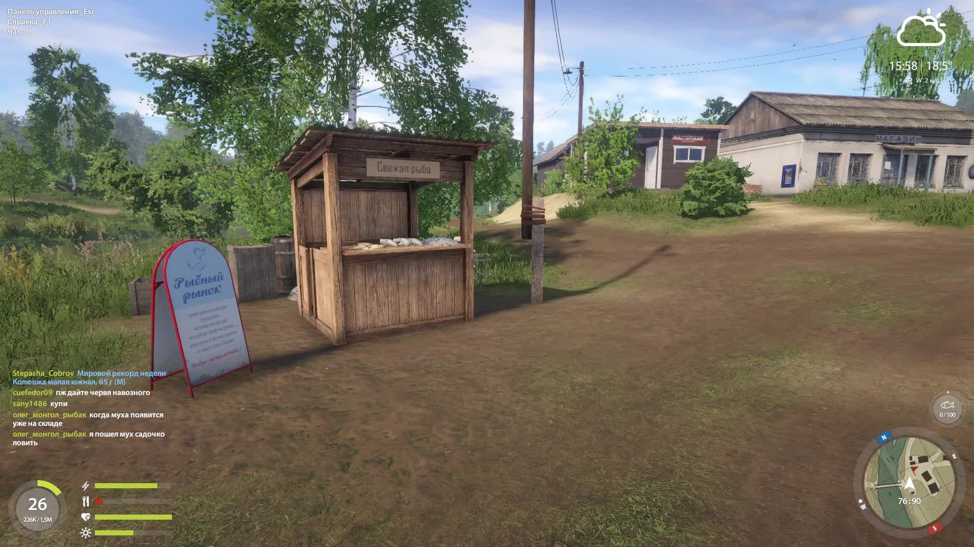 РУССКАЯ РЫБАЛКА 4. РЫБАЛКА ДЛЯ ДУШИ !!! #5.ОПЯТЬ НАЛОВИЛ УКЛЕЙКИ. смотреть онлайн