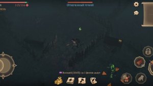 Grim Soul, Лагерь варваров