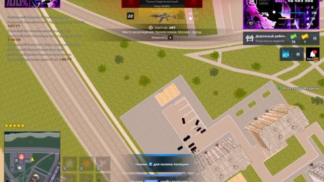 мг Александр Медведь