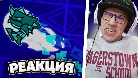 TOP 1 IMPOSSIBLE LEVEL | CYCLOLCYC - Geometry Dash | GD | ГД | РЕАКЦИЯ